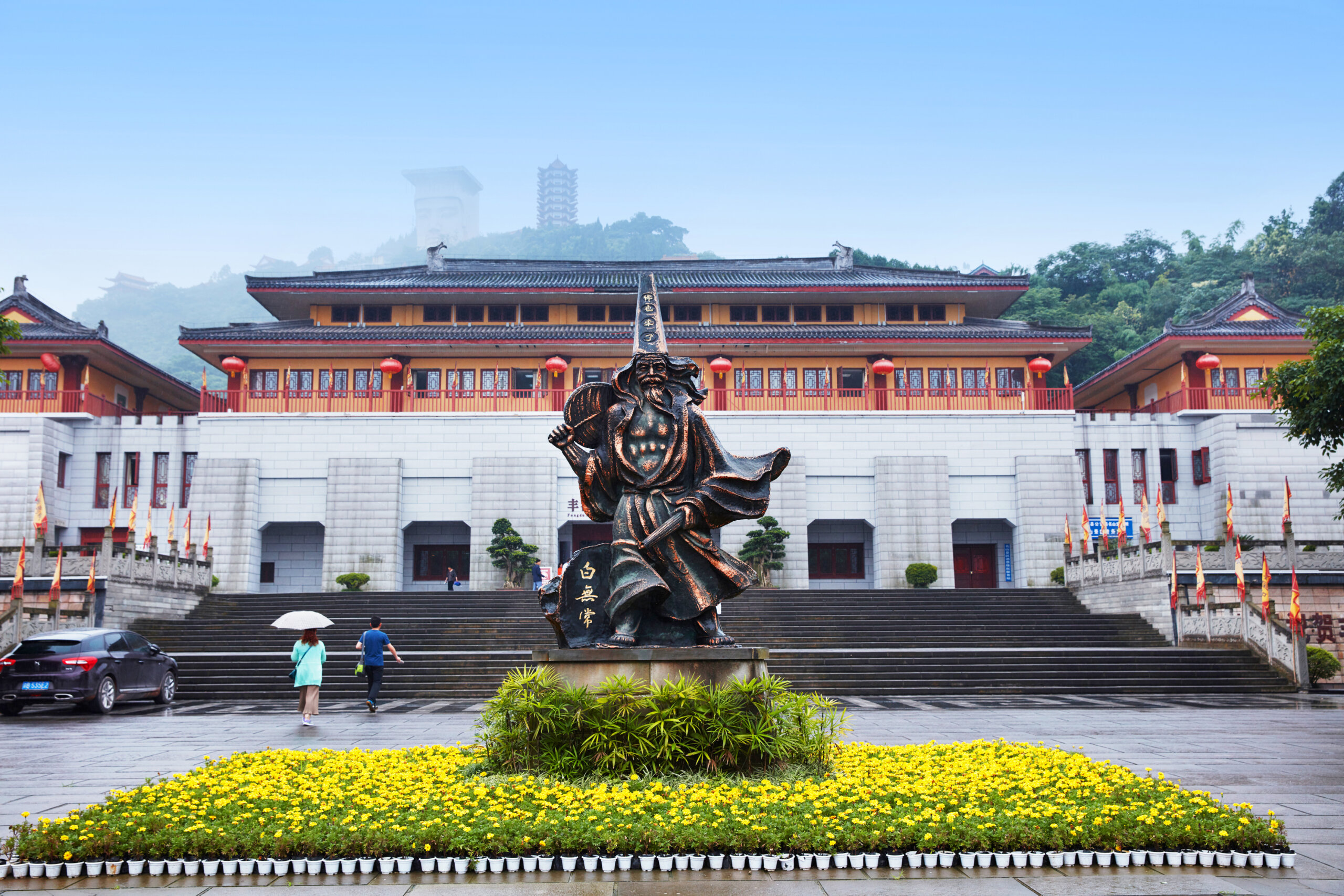 Fengdu Ghost City